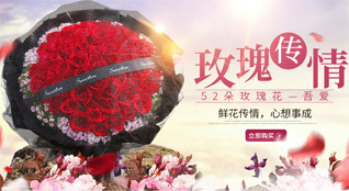 贵州安顺普定县化处镇腊柳村鲜花速递